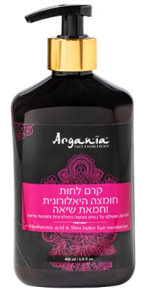 Argania Hair Moisturizer