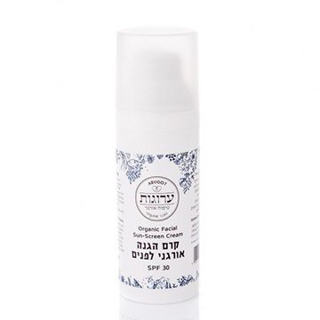 Arugot Organic Facial Sun Cream Spf 30