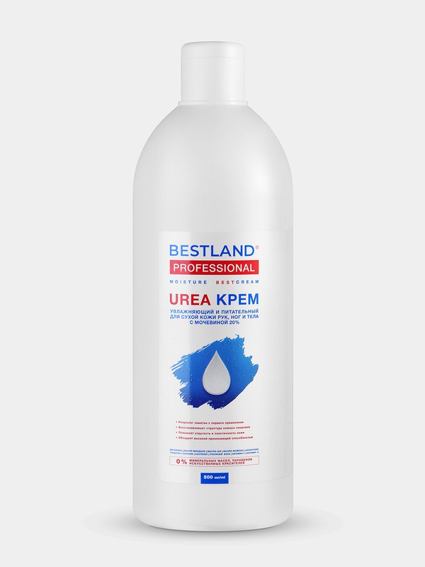 Bestland Urea Cream 20% Увлажняющий И Питательный С Мочевиной