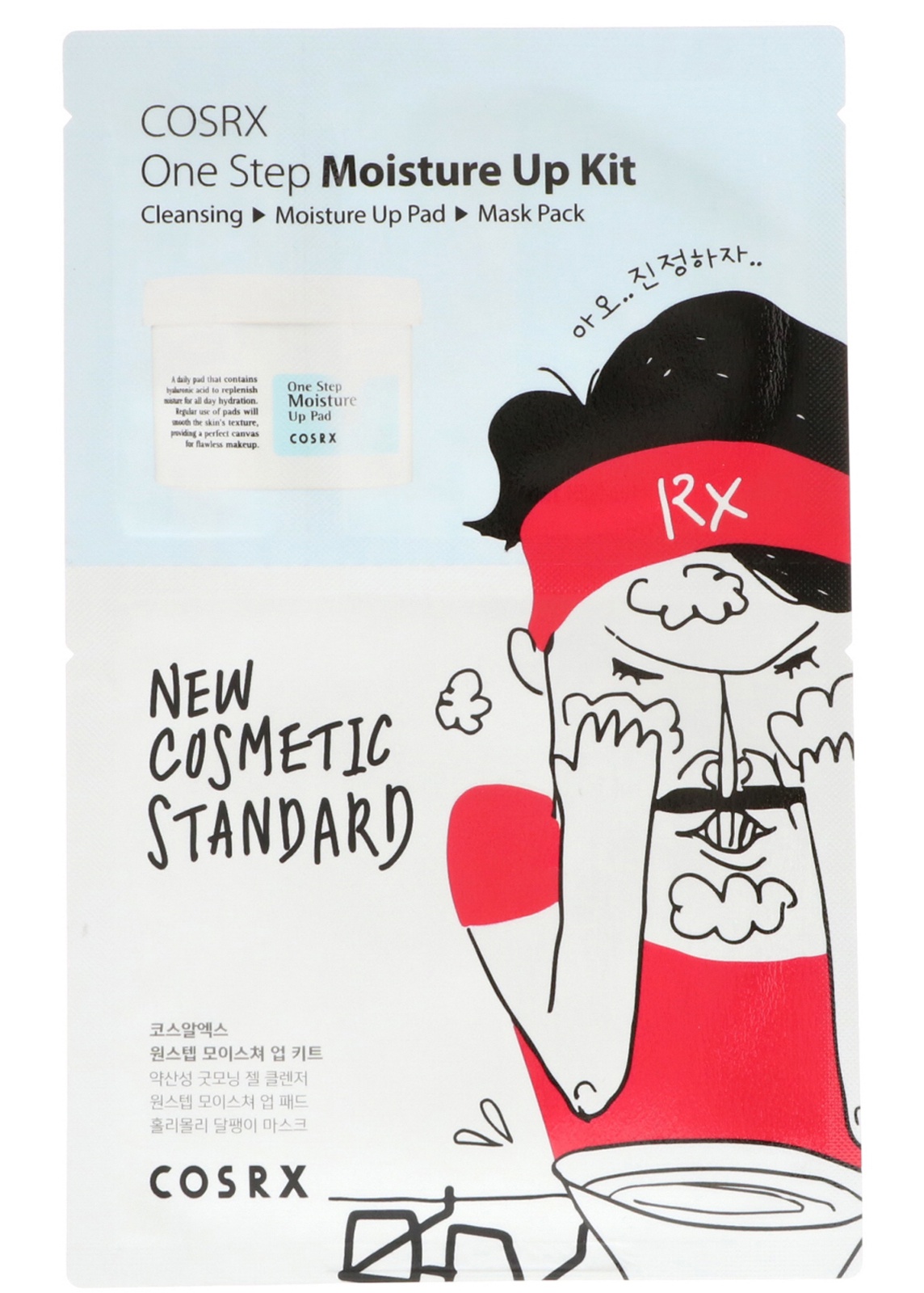 COSRX One Step Moisture Up Kit