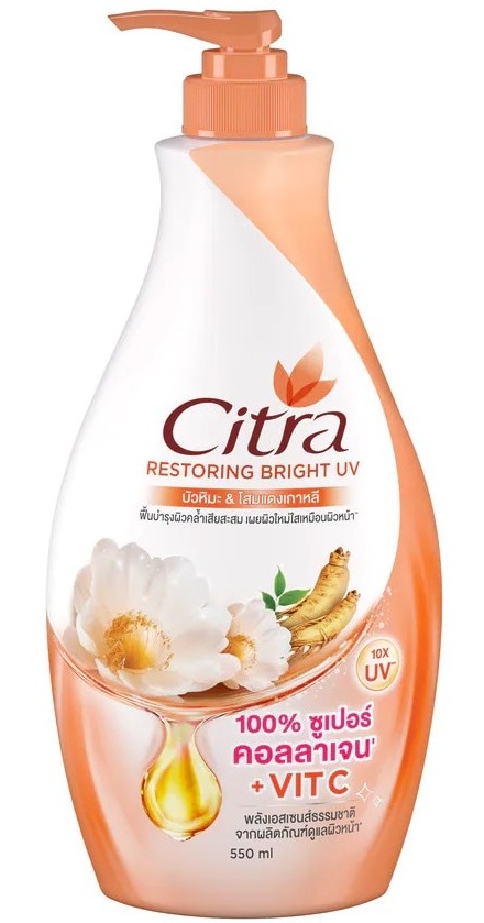 Citra Restoring Bright UV Lotion