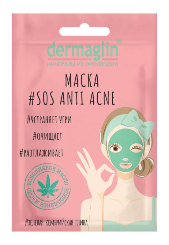 Dermaglin Anti-Acne Mask
