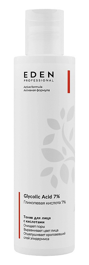 EDEN Professional Тоник Для Лица Отшелушивающий С Гликолевой Кислотой Glycolic Acid 7%