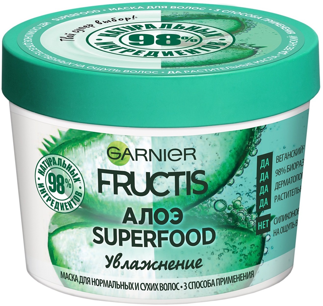 Garnier Fructis Superfood Aloe