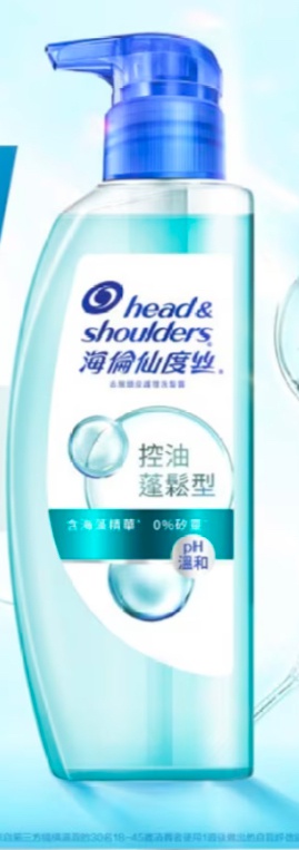 Head & Shoulders Hns Shampoo Oil Control & Volume