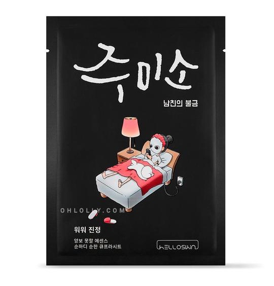 Hello Skin Whoa Whoa Soothing Mask