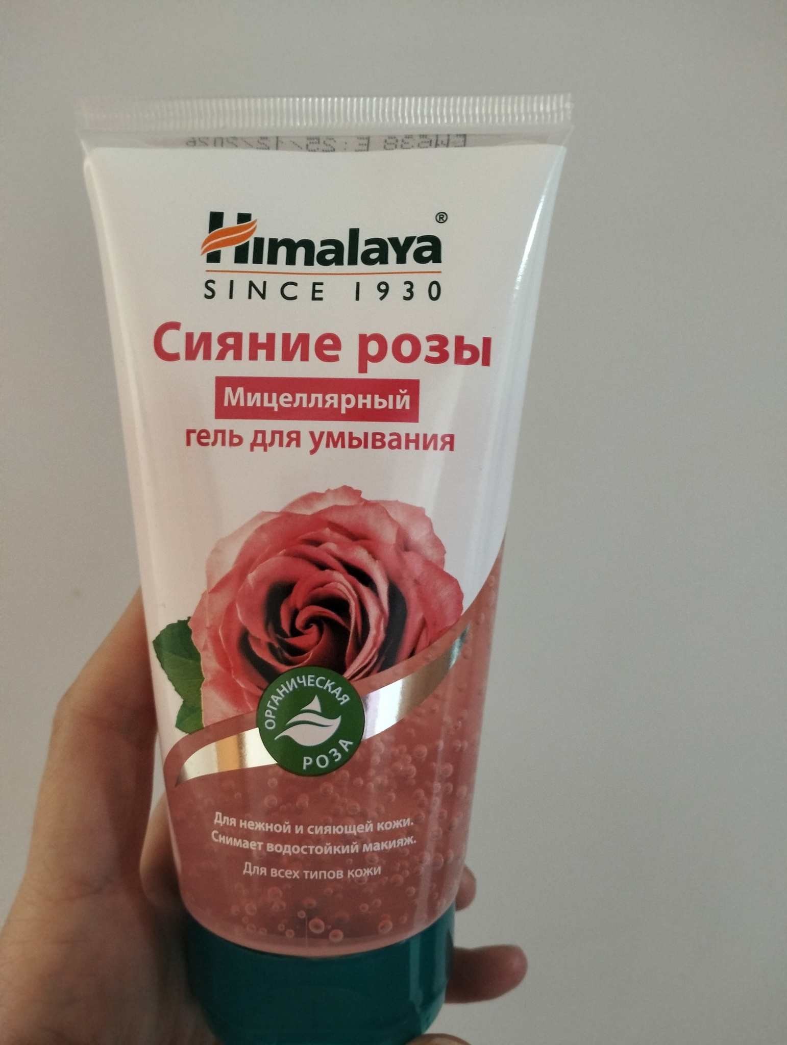 Himalaya Мицеляреый Гель Для Умывания " Сияние Розы"