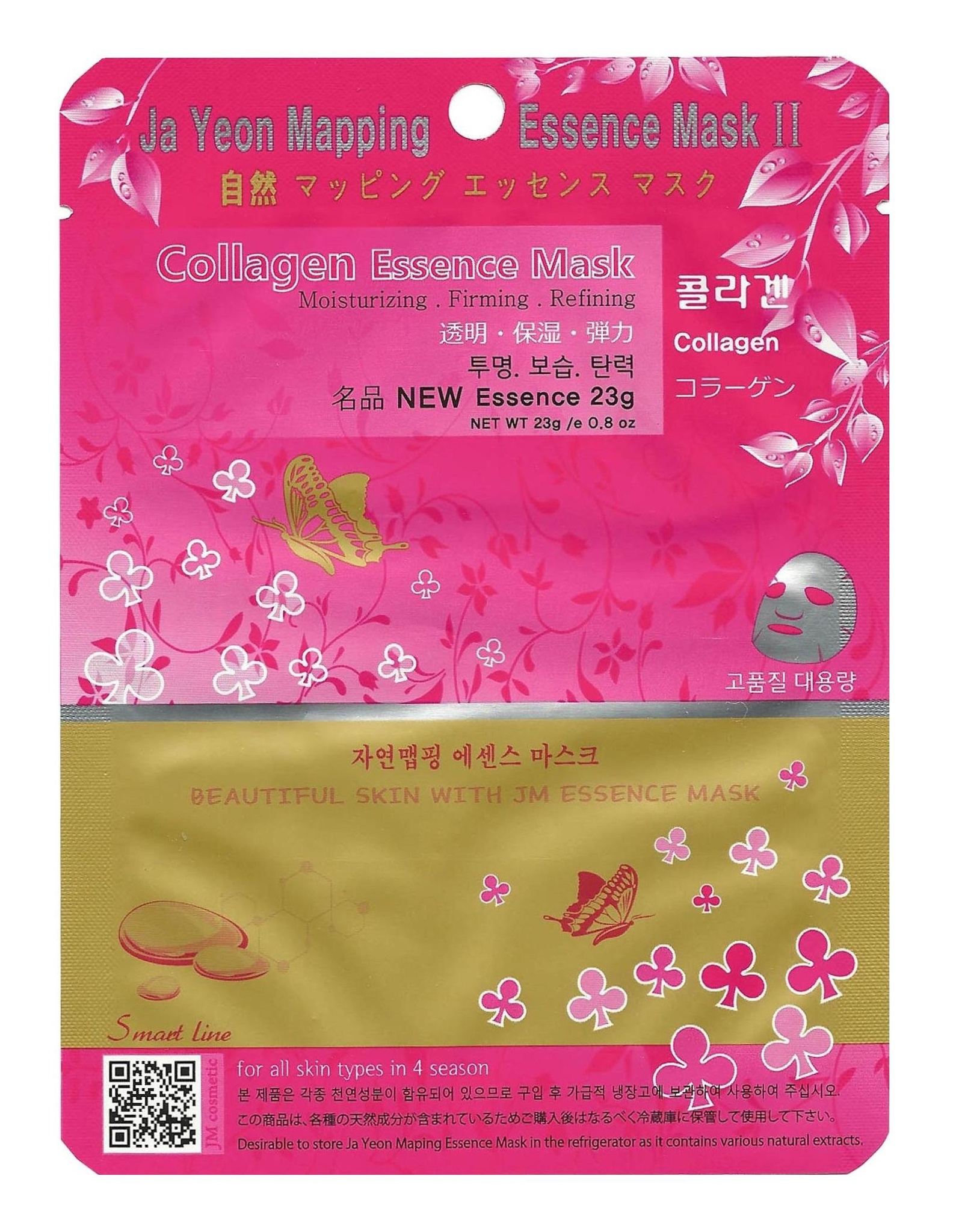 Jayeon Mapping Essence Mask - Green Tea 1pc