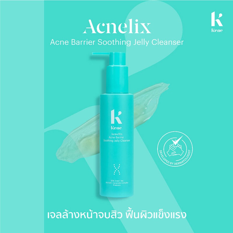 Kene Acnelix Acne Barrier Soothing Jelly Cleanser