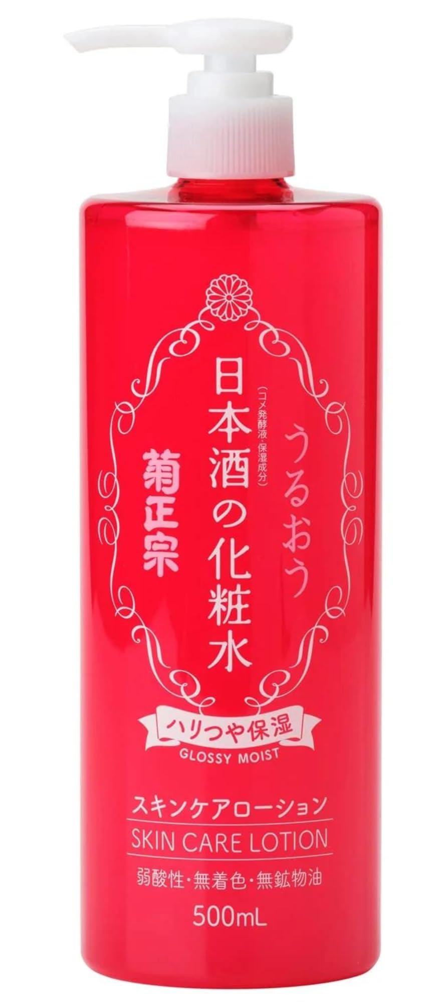 Kikumasamune Sake Brewing 2 In 1 Hydrating And Soothing Toner Lotion
