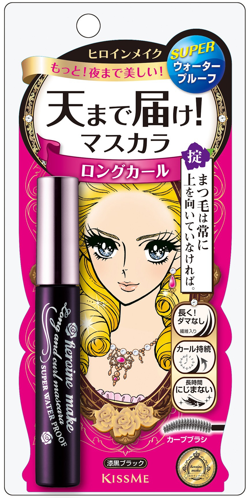 Kiss Me Heroine Make Volume Up Mascara Super Wp #01