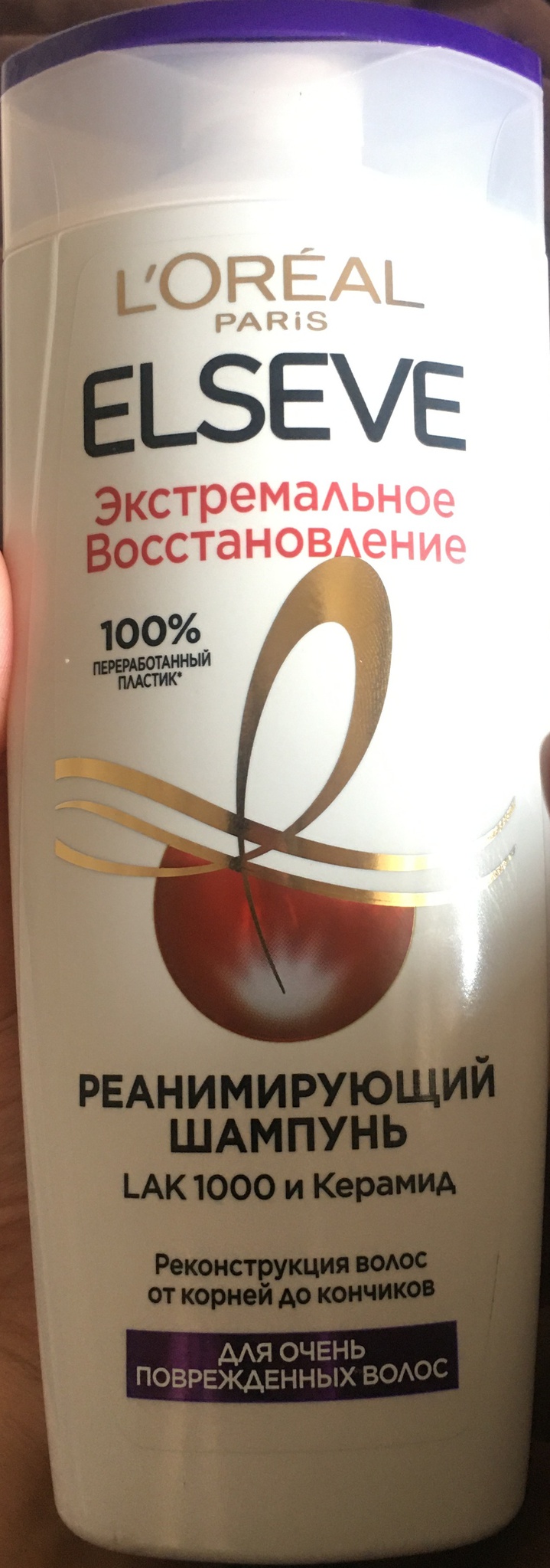 L'Oreal Extrame Repair