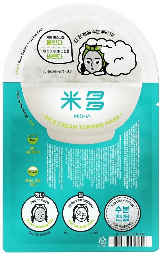 MIDHA Rice Cream Topping Mask For Moisture