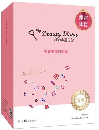 My Beauty Diary Arbutin Glow-boosting Mask