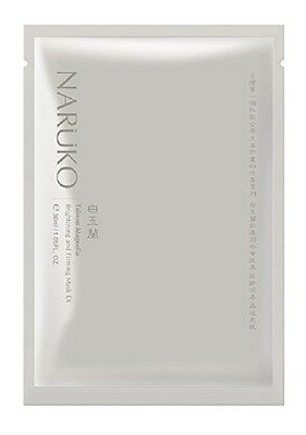 Naruko Taiwan Magnolia Brightening And Firming Mask Ex