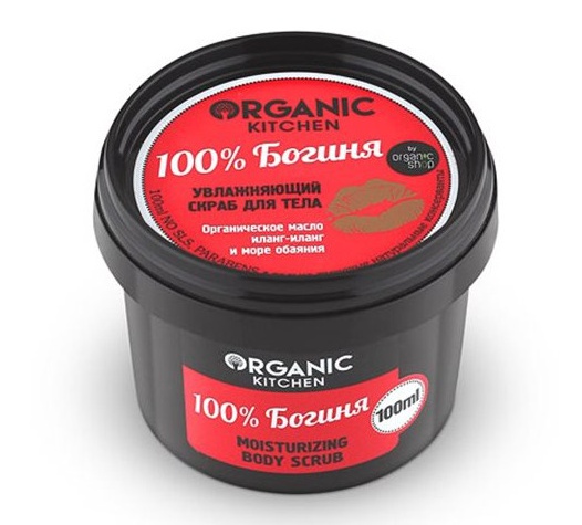 Organic Kitchen 100% Goddess Moisturising Body Scrub