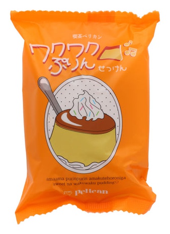 PelicanSoap Waku-Waku Purin/Pudding Soap