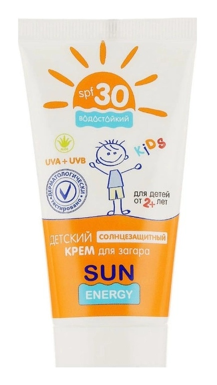 SUN ENERGY Kids Sunblock SPF 30, Water Resistant