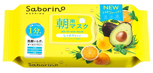 Saborino Morning Mask