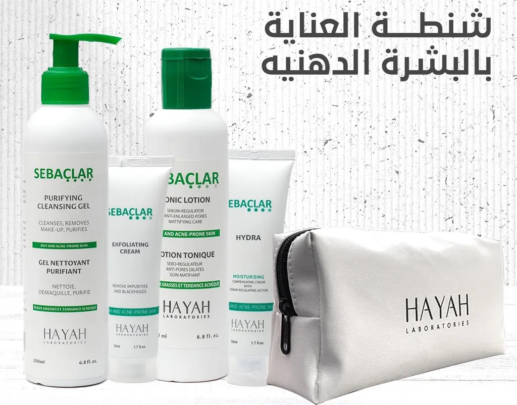 Sebaclar Moisturizer