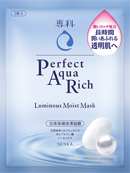 Senka Perfect Aqua Rich Luminous Moist Mask