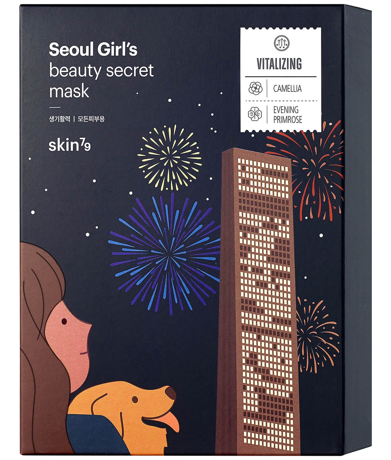 Skin79 Seoul Girl's Beauty Secret Mask (Vitalizing)