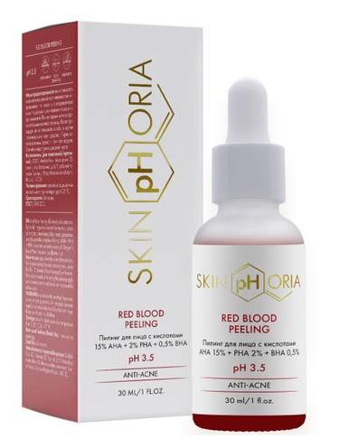 Skinphoria Пилинг Для Лица Кислотный С AHA + BHA + PHA Кислотами