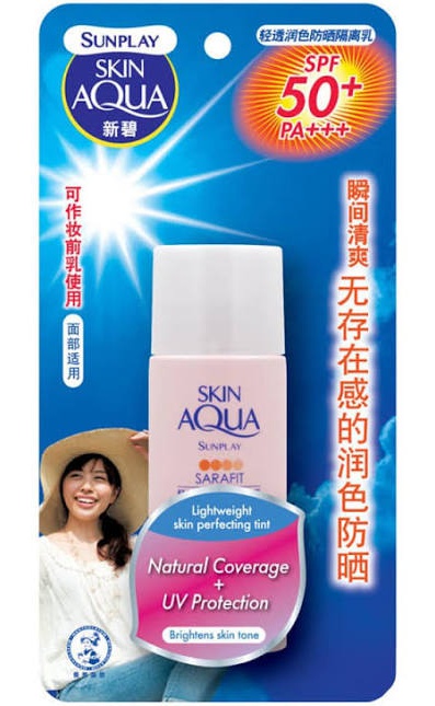 Sunplay Skin Aqua UV Tinted Based SPF 50+ Pa++++