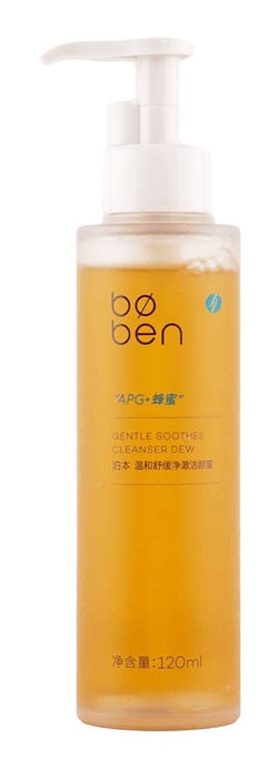 boben Gentle Soothing Cleanser Dew