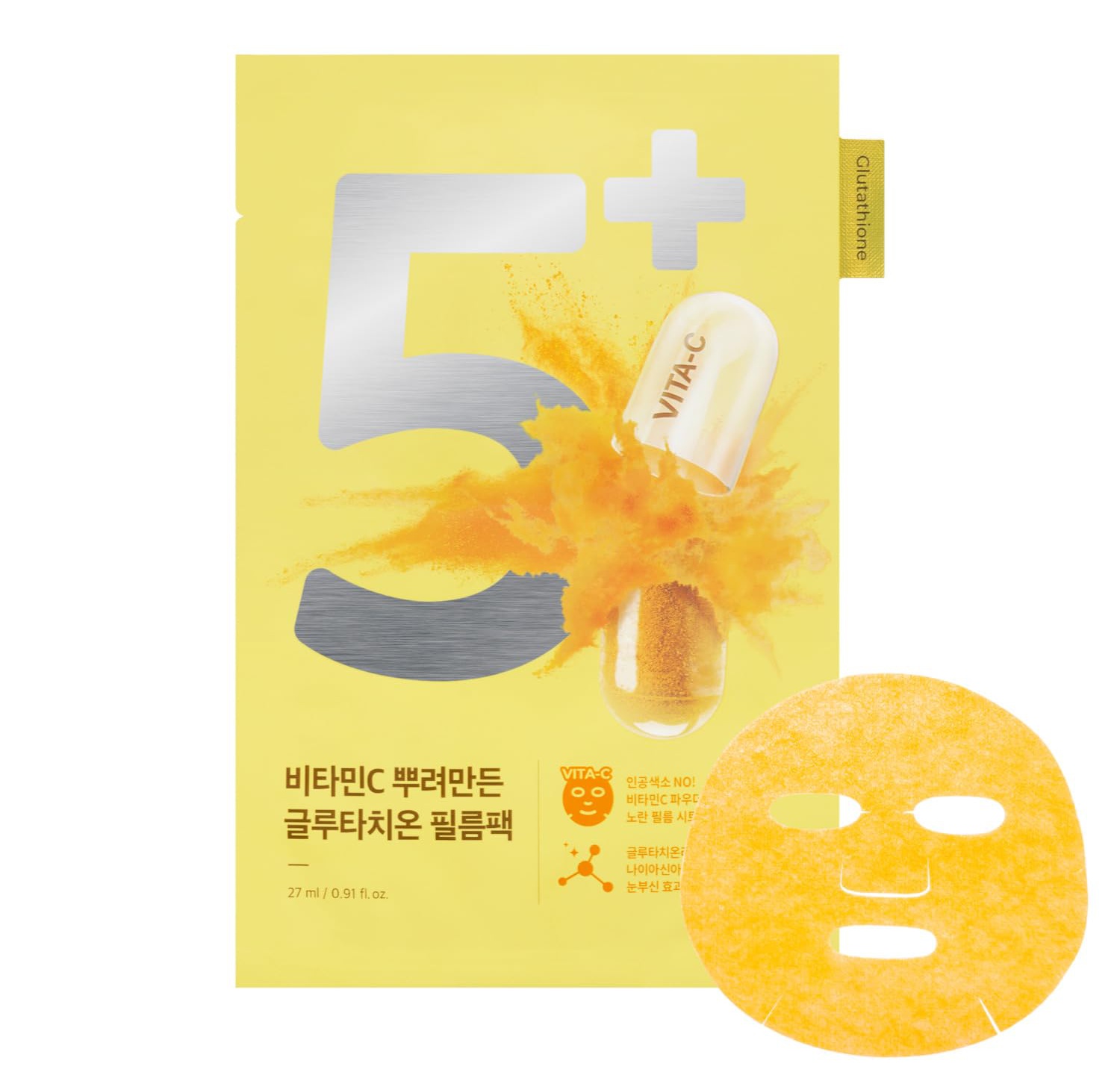 numbuzin No. 5 Vitamin Spotlight Sheet Mask